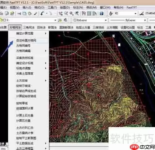 土方方格网计算方法详解