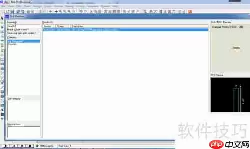 ISIS软件中KVL的仿真方法