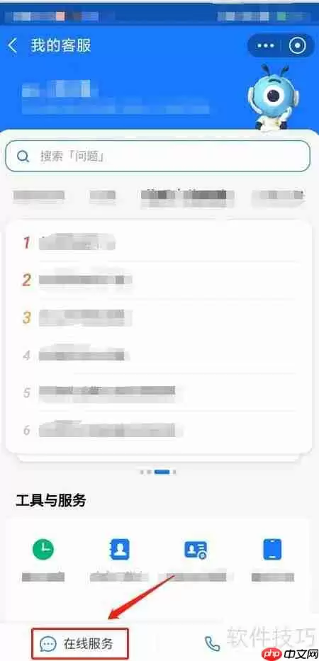 秦皇岛达飞涉嫌非法集资支付宝账户被冻结
