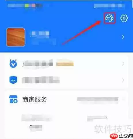 秦皇岛达飞涉嫌非法集资支付宝账户被冻结