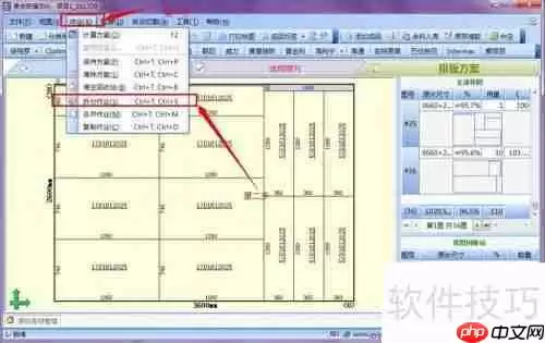 贵友玻璃切割优化排版软件排除样图功能