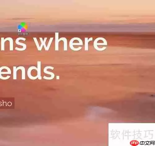 软件管理之软件升级方法