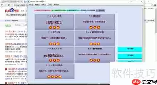 亚龙FX-TRN-BEG-C仿真软件使用指南