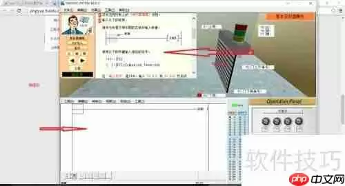亚龙FX-TRN-BEG-C仿真软件使用指南