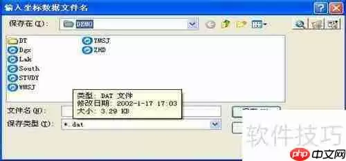 CASS软件在土方量计算中的应用方法