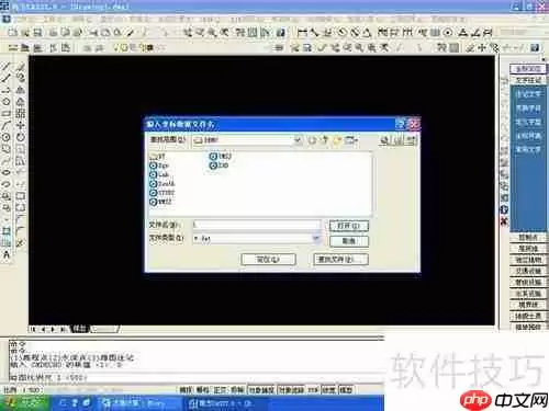 CASS软件在土方量计算中的应用方法