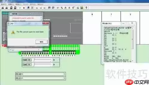S7-200仿真软件使用教程（非官方）