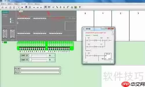 S7-200仿真软件使用教程（非官方）