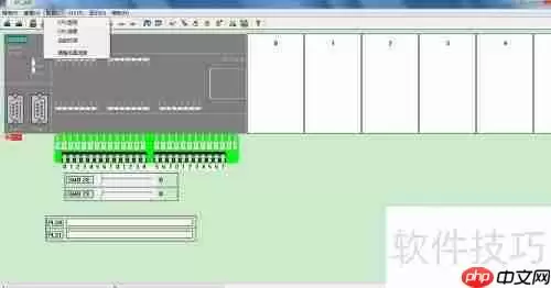 S7-200仿真软件使用教程（非官方）