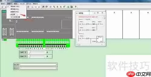 S7-200仿真软件使用教程（非官方）