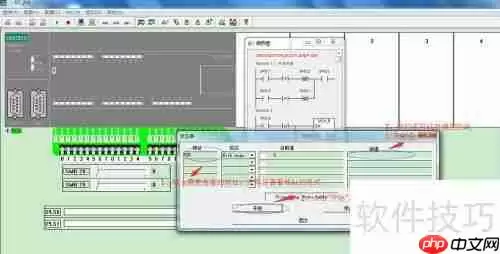 S7-200仿真软件使用教程（非官方）