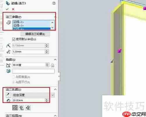 Solidworks钣金展开展开不了如何解决
