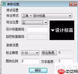飞时达控规道路竖向设计方法