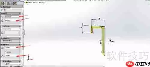 Solidworks2014钣金零件的创建与展开方法