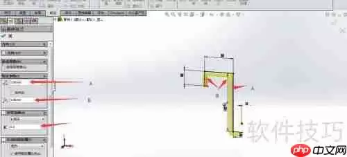 Solidworks2014钣金零件的创建与展开方法
