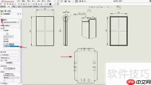 SolidWorks钣金工程图：多钣金展开画法技巧