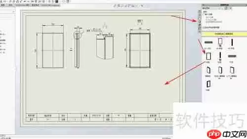 SolidWorks钣金工程图：多钣金展开画法技巧