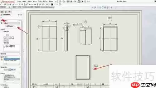 SolidWorks钣金工程图：多钣金展开画法技巧