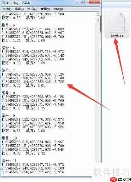 南方Cass快速计算土方量含放坡方法