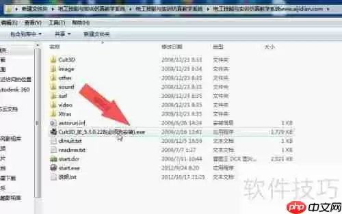 电工仿真软件安装教程：轻松上手，快速入门