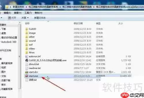 电工仿真软件安装教程：轻松上手，快速入门