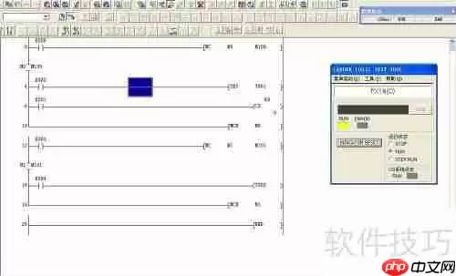 三菱PLC编程软件仿真入门指南