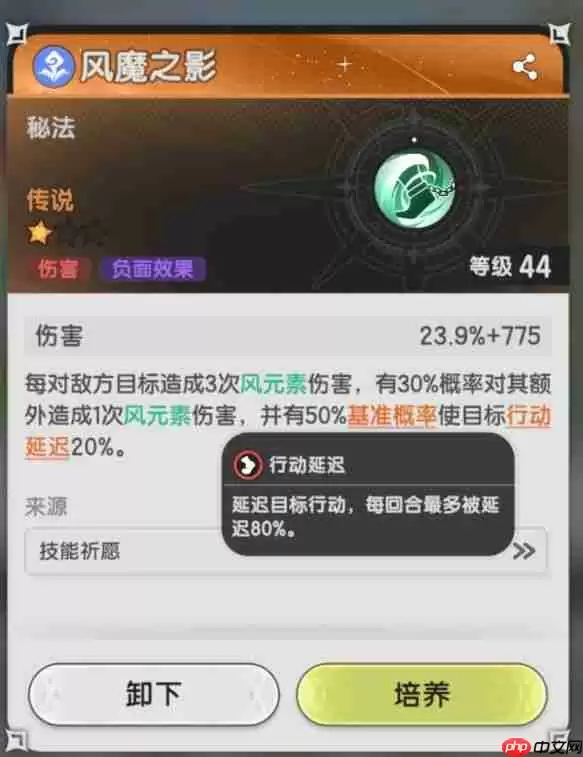 杖剑传说术士pvp攻略