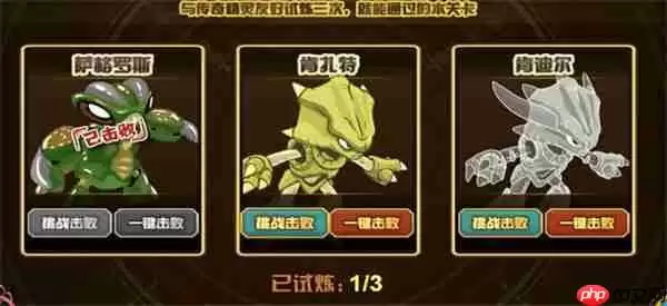 赛尔号巅峰之战圣灵谱尼新手打法