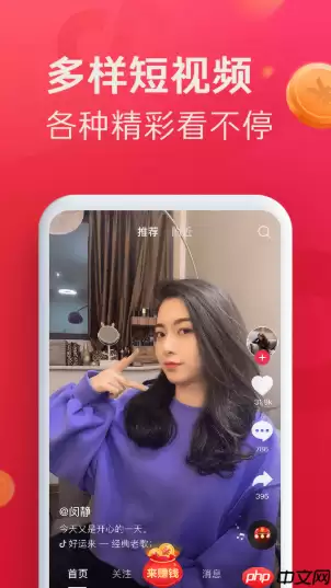 安卓低配手机画质优化 流畅观看抖音设置方案