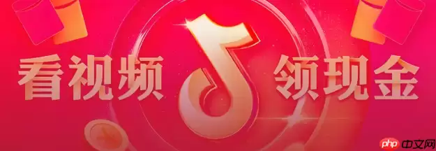 安卓低配手机画质优化 流畅观看抖音设置方案