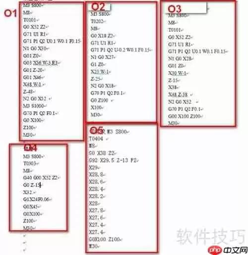 数控编程入门：从零开始学习