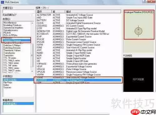 Proteus软件仿真电路图教程