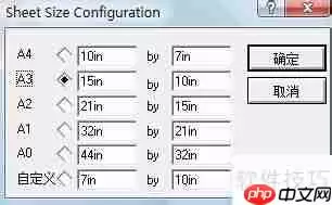 Proteus软件仿真电路图教程