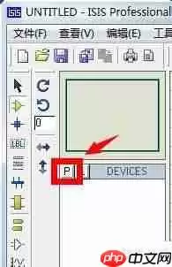 Proteus软件仿真电路图教程