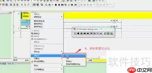 欧姆龙CX-One PLC编程软件仿真方法简介