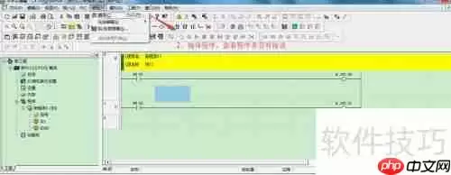 欧姆龙CX-One PLC编程软件仿真方法简介