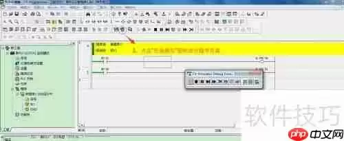 欧姆龙CX-One PLC编程软件仿真方法简介