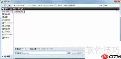 ProE创建钣金展开工程图教程