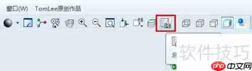 ProE创建钣金展开工程图教程