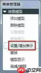 ProE创建钣金展开工程图教程