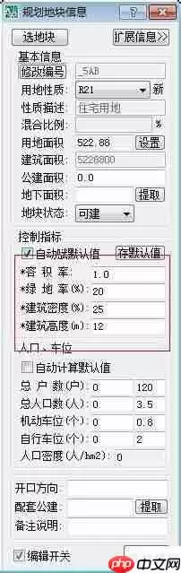 飞时达GPCADK中开发强度的直观表现方法