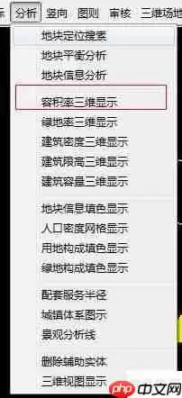 飞时达GPCADK中开发强度的直观表现方法