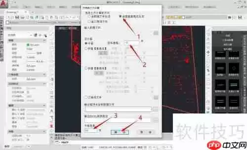 CASS中利用方格网法计算土方量的方法