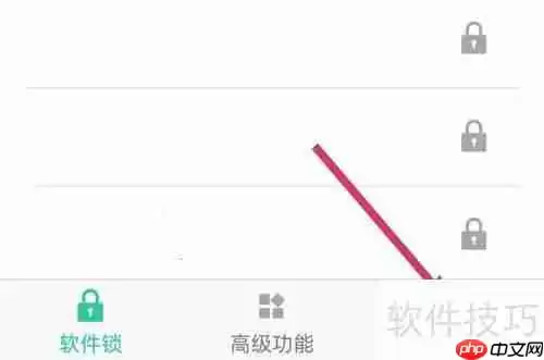软件锁软件意见反馈渠道