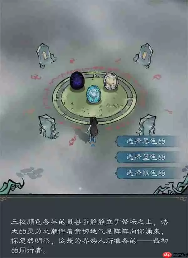 山海仙路伙伴与灵宠选择推荐分享