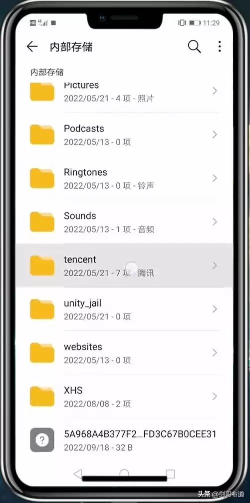 微信撤回照片教程3