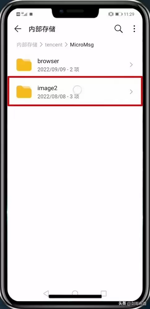 微信撤回照片教程5