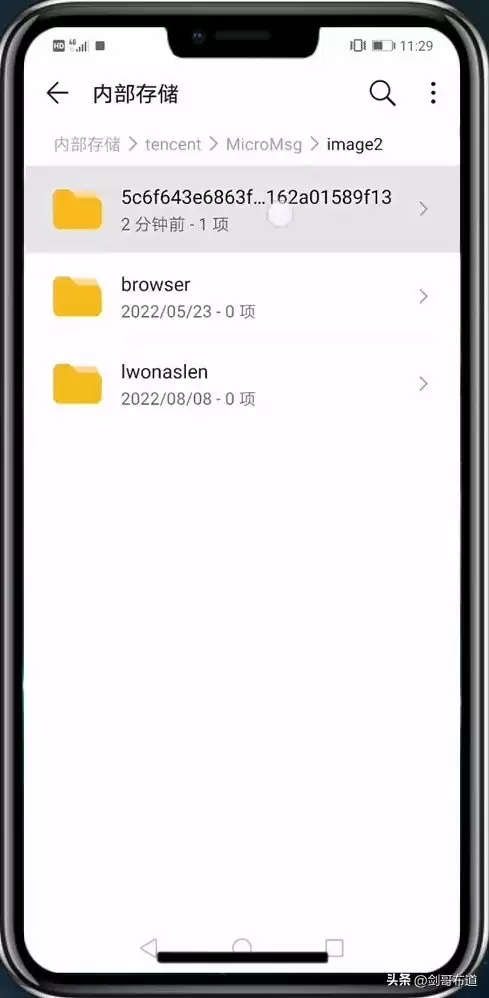 微信撤回照片教程6