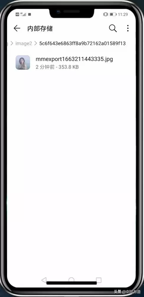 微信撤回照片教程8