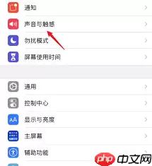 iqoo11pro如何更改来电铃声